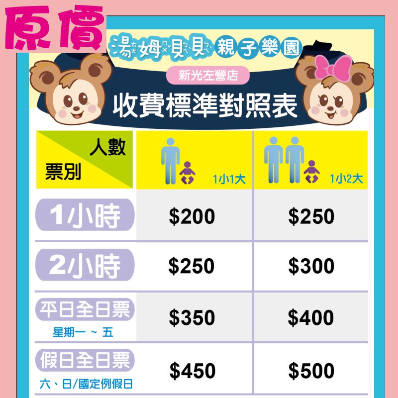 湯姆貝貝
